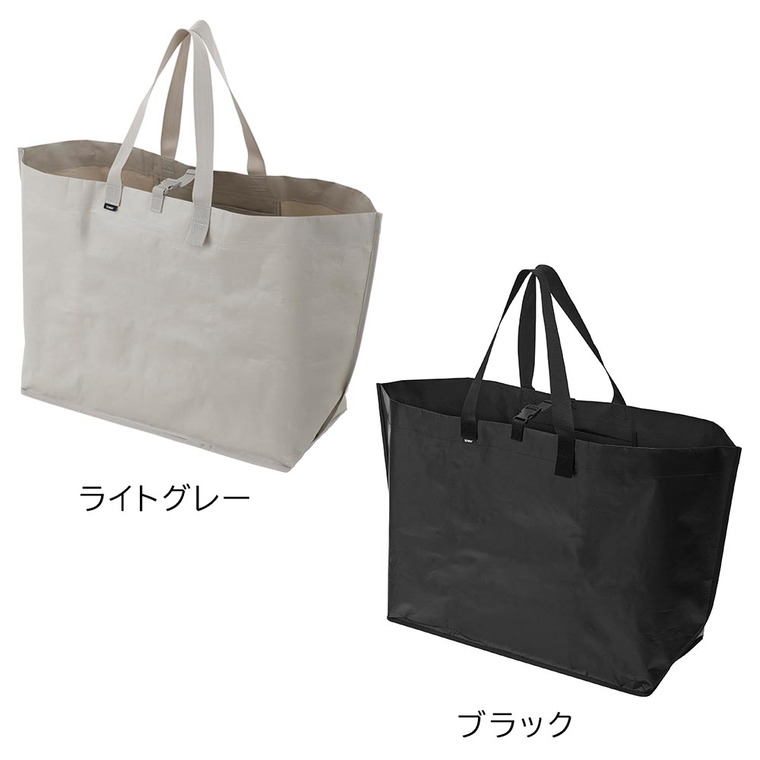 山崎実業 tower ポリエチレンシート外遊び収納バッグ タワー ワイド 送料無料 1846 1847 ライトグレー ブラック