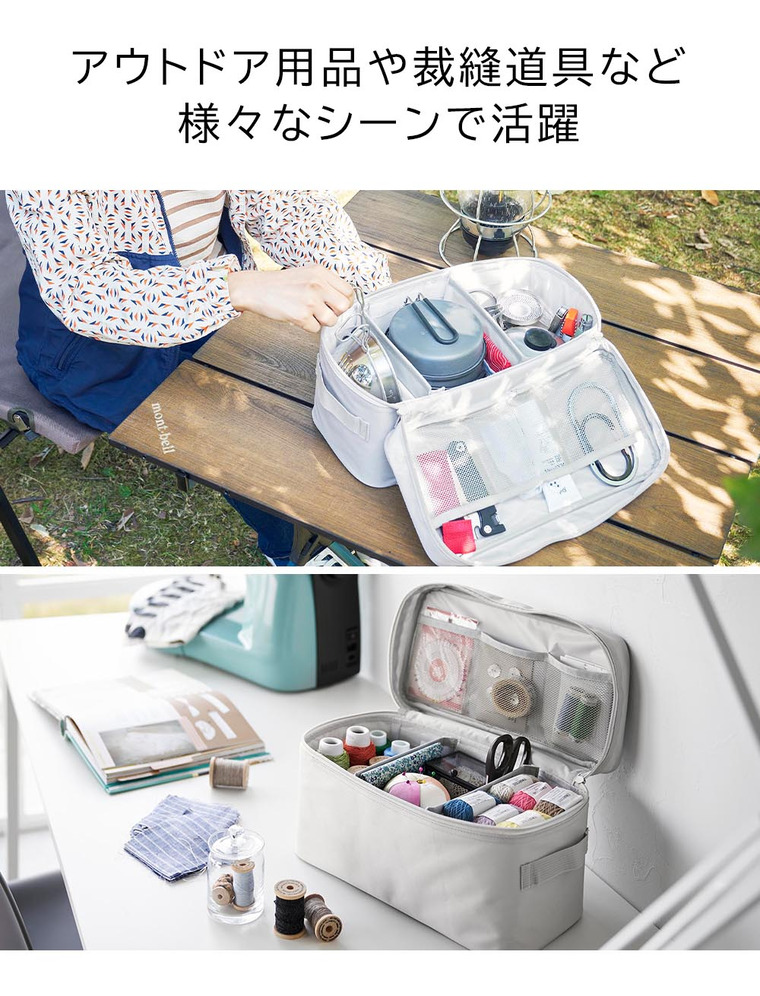 山崎実業 tower 救急バッグ タワー 仕切り付き 収納 送料無料 1848 1849 ライトグレー ブラック