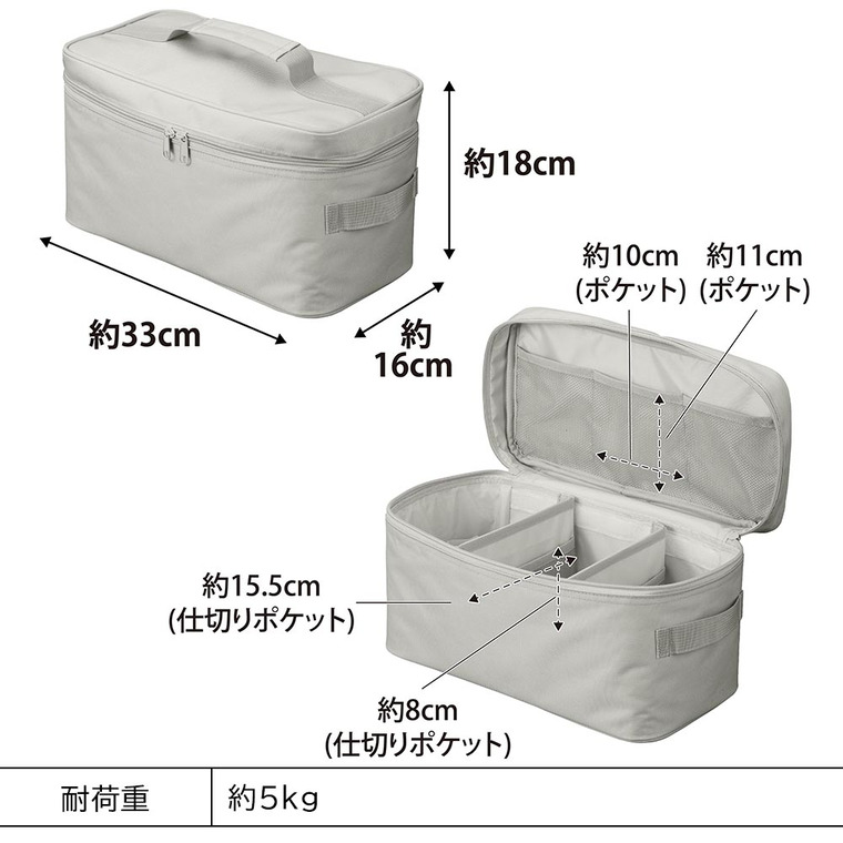 山崎実業 tower 救急バッグ タワー 仕切り付き 収納 送料無料 1848 1849 ライトグレー ブラック