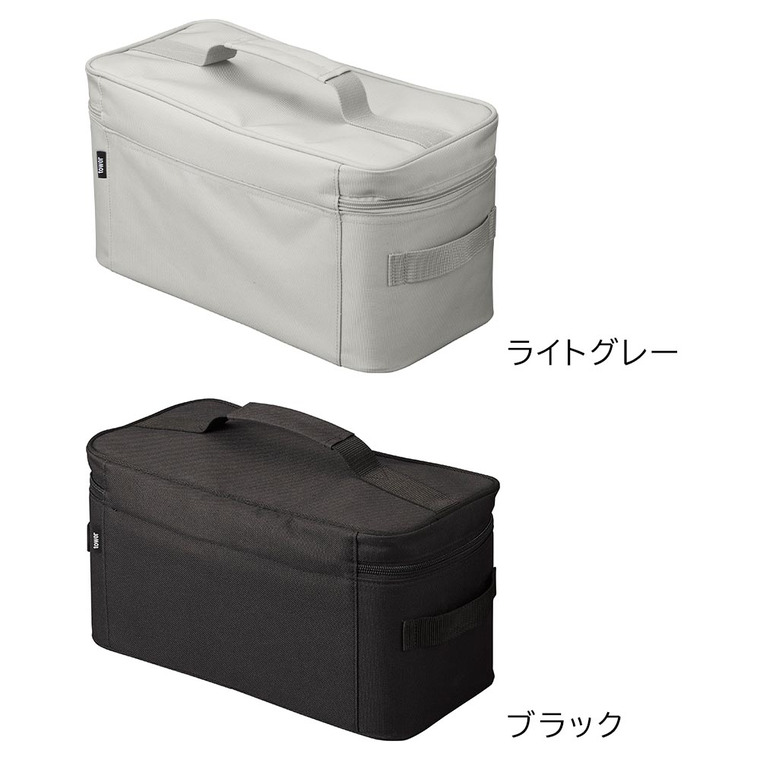 山崎実業 tower 救急バッグ タワー 仕切り付き 収納 送料無料 1848 1849 ライトグレー ブラック