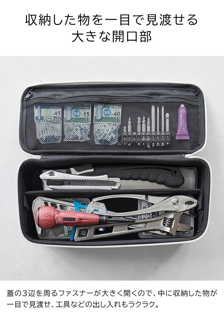 山崎実業 tower 工具バッグ タワー 仕切り付き 収納 送料無料 1850 1851 ライトグレー ブラック