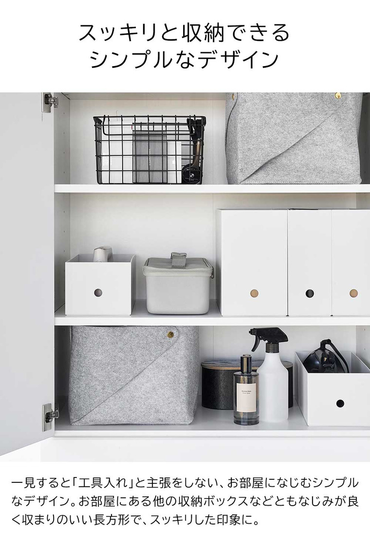 山崎実業 tower 工具バッグ タワー 仕切り付き 収納 送料無料 1850 1851 ライトグレー ブラック