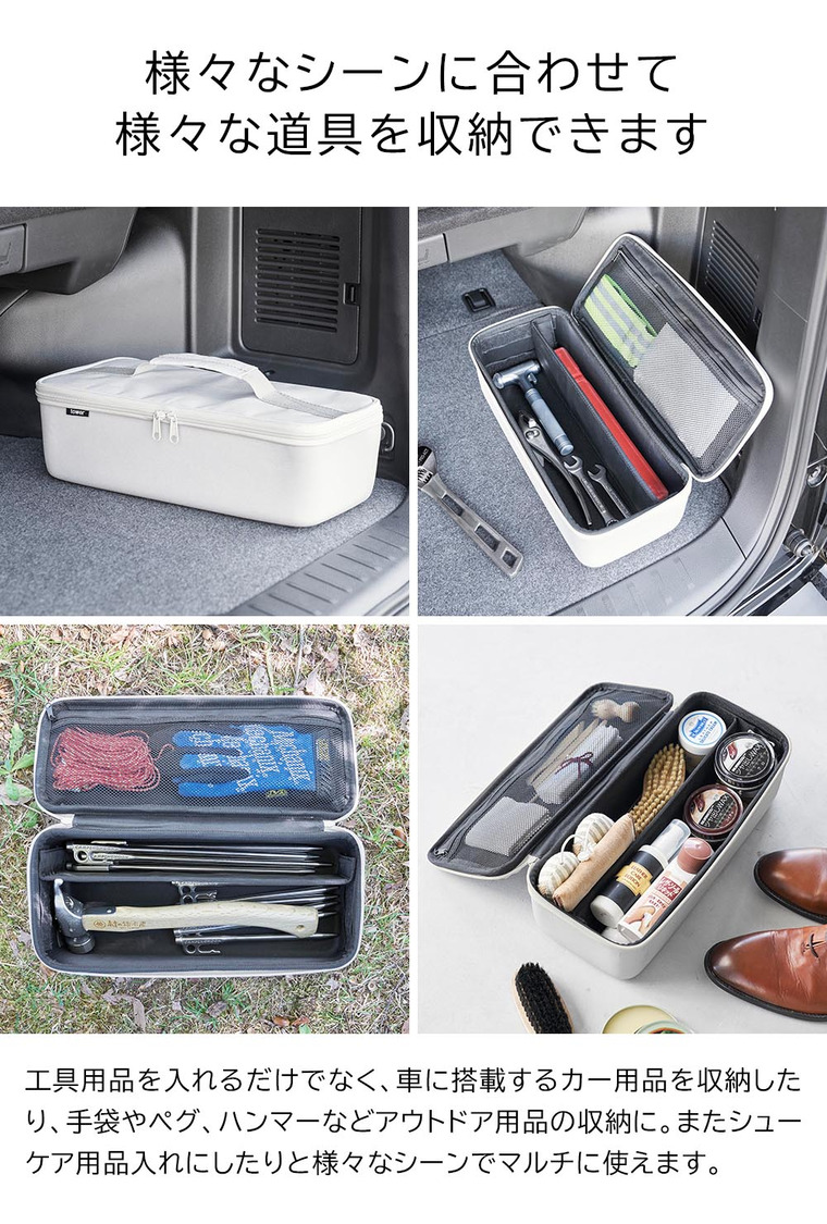 山崎実業 tower 工具バッグ タワー 仕切り付き 収納 送料無料 1850 1851 ライトグレー ブラック