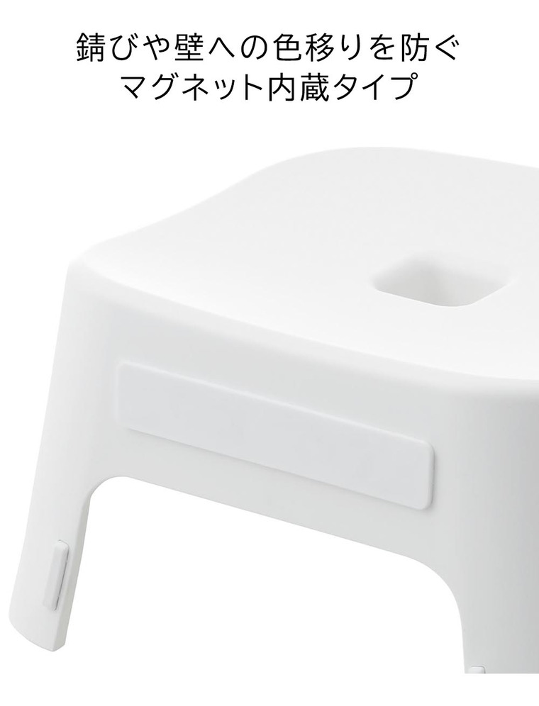 山崎実業 tower マグネット風呂イス タワー キッズ用 SH13 お風呂 送料無料 1852 1853 ホワイト ブラック