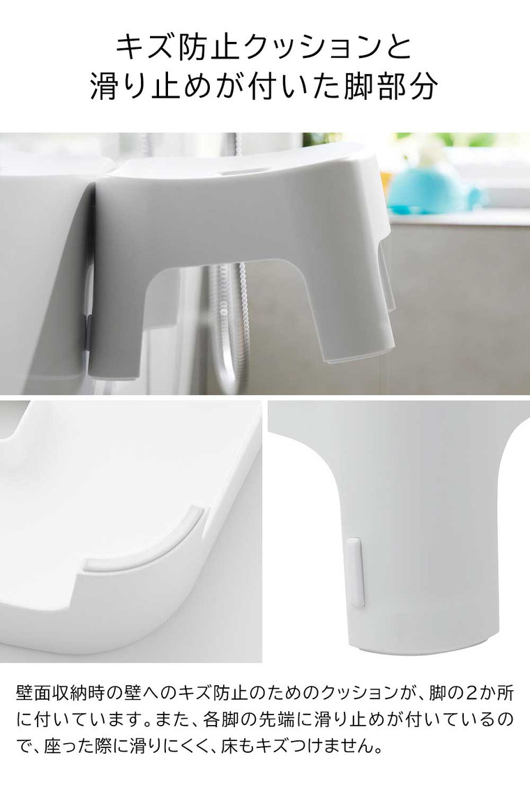 山崎実業 tower マグネット風呂イス タワー キッズ用 SH13 お風呂 送料無料 1852 1853 ホワイト ブラック