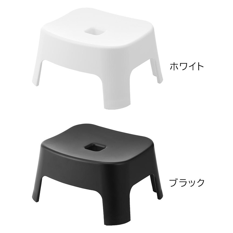 山崎実業 tower マグネット風呂イス タワー キッズ用 SH13 お風呂 送料無料 1852 1853 ホワイト ブラック