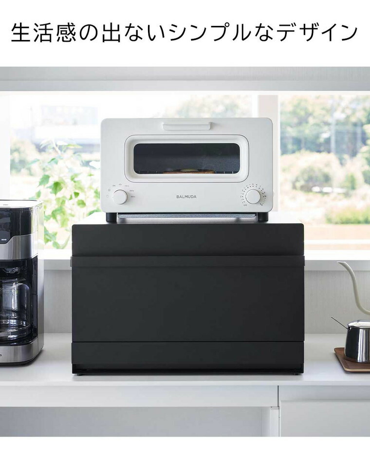 [ ブレッドケース タワー 引き出し型 2段 ] 山崎実業 公式 tower 1857 1858 白 黒 / ブレッドケース 引き出し 隠せる パンケース ブレッドビン 食パンパン 収納 トースターラック キッチン