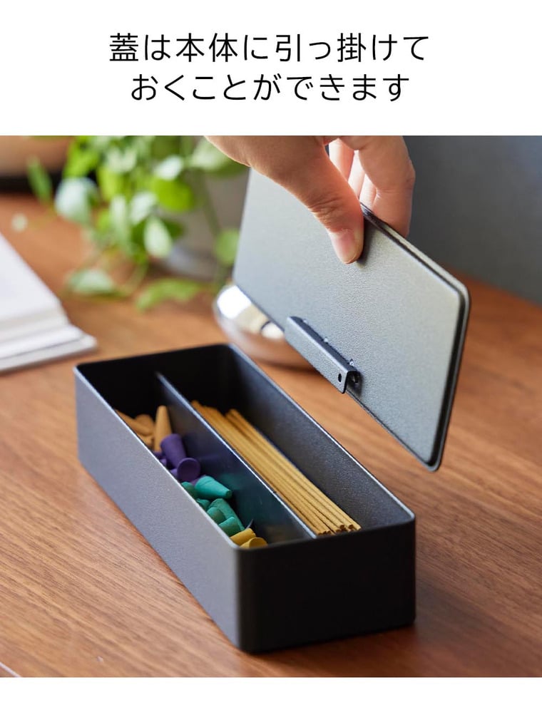 お香収納ケース タワー 山崎実業 公式 tower 1869 1870 ホワイト ブラック / 送料無料
