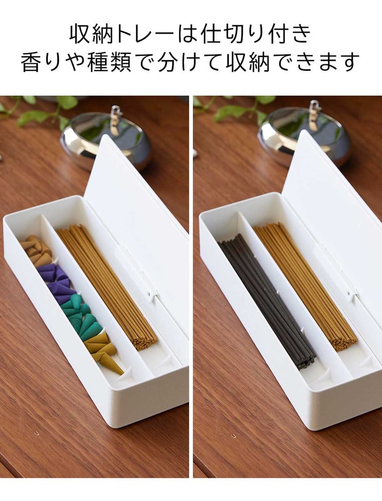 お香収納ケース タワー 山崎実業 公式 tower 1869 1870 ホワイト ブラック / 送料無料