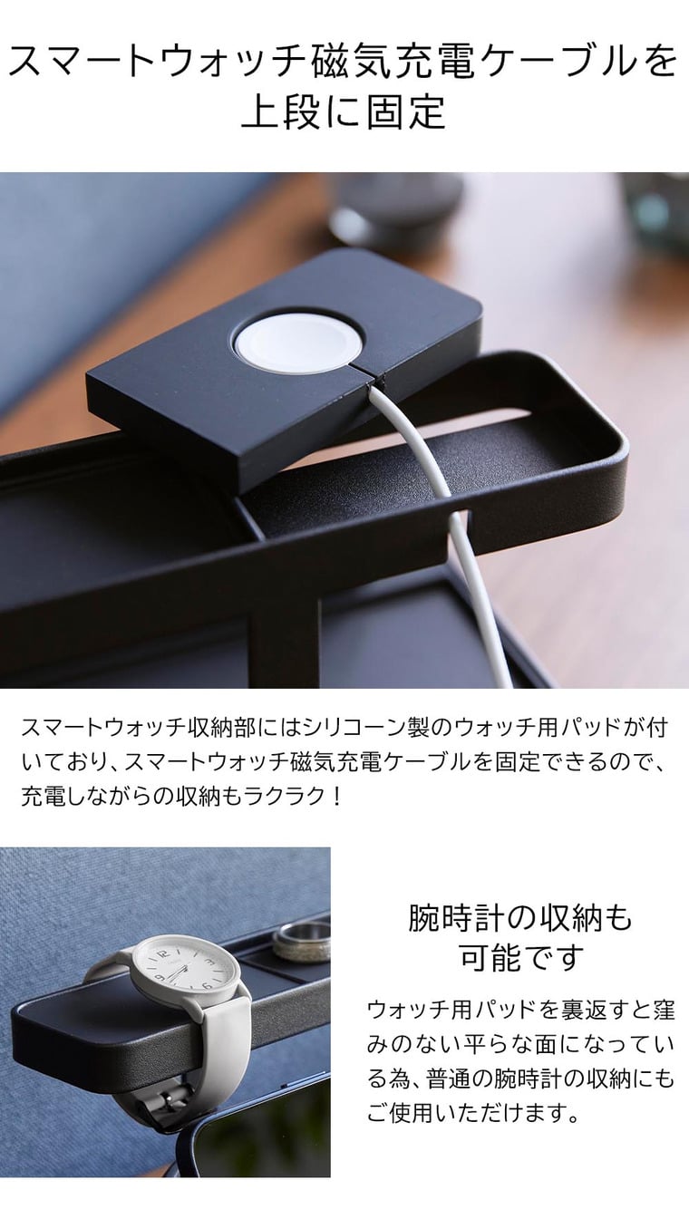 モバイル充電ステーション タワー 山崎実業 公式 tower 収納 1871 1872 ホワイト ブラック / 送料無料