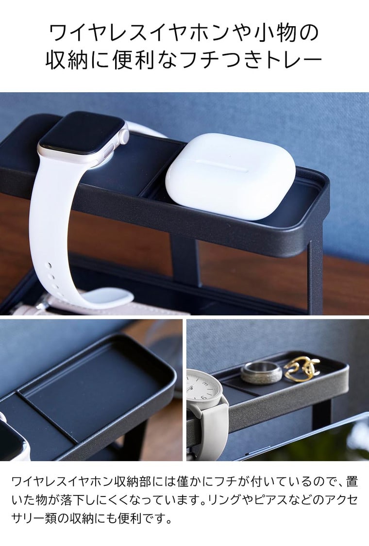 モバイル充電ステーション タワー 山崎実業 公式 tower 収納 1871 1872 ホワイト ブラック / 送料無料