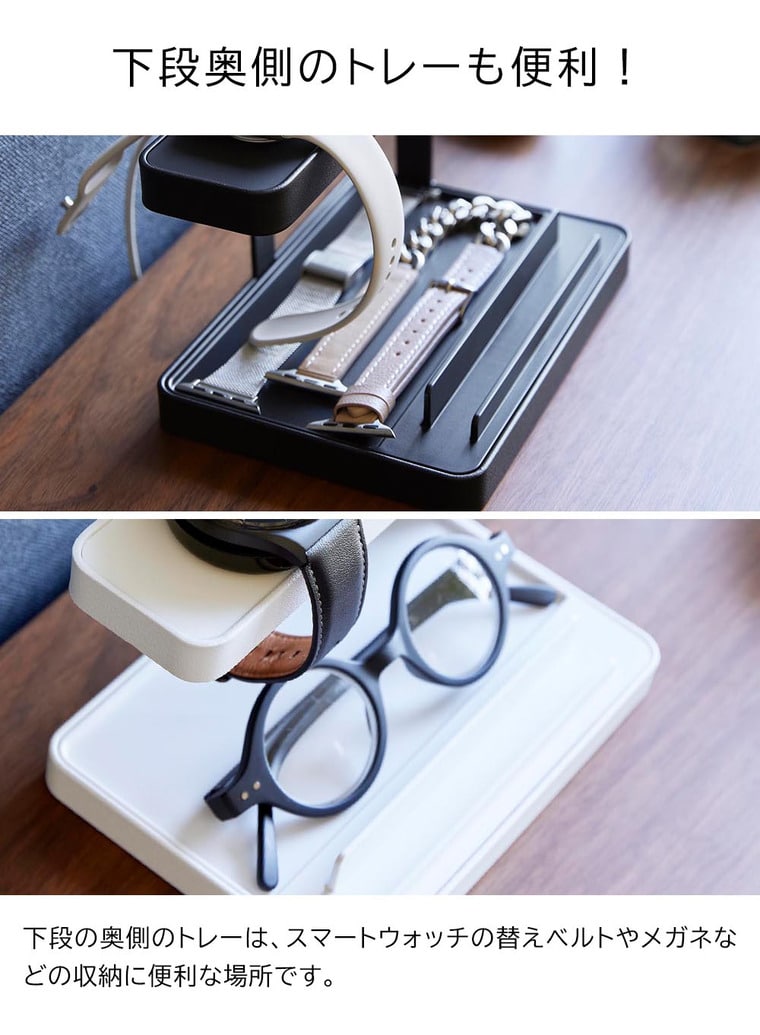 モバイル充電ステーション タワー 山崎実業 公式 tower 収納 1871 1872 ホワイト ブラック / 送料無料