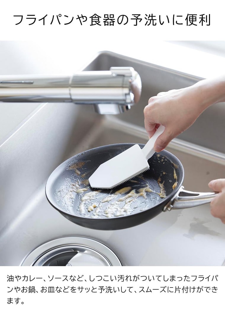 （土・日発送可） マグネットハンドル付シリコーンスポンジ タワー 山崎実業 公式 tower キッチン 用品 1885 1886 ホワイト ブラック