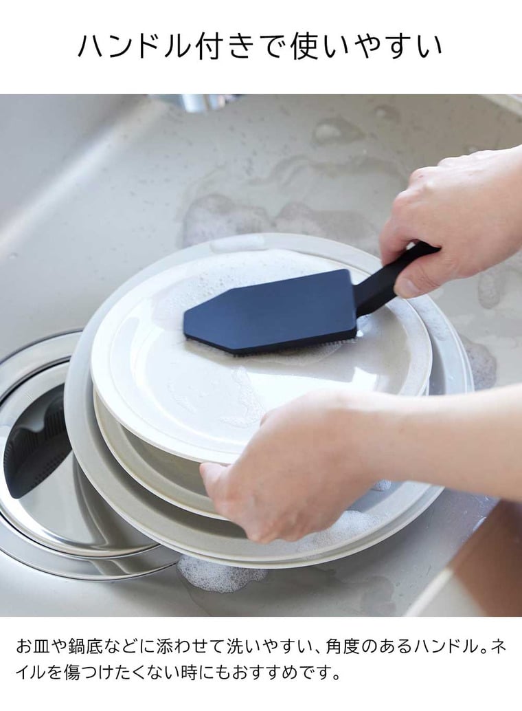 （土・日発送可） マグネットハンドル付シリコーンスポンジ タワー 山崎実業 公式 tower キッチン 用品 1885 1886 ホワイト ブラック