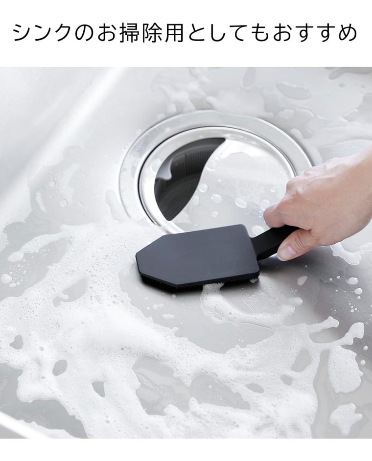 （土・日発送可） マグネットハンドル付シリコーンスポンジ タワー 山崎実業 公式 tower キッチン 用品 1885 1886 ホワイト ブラック