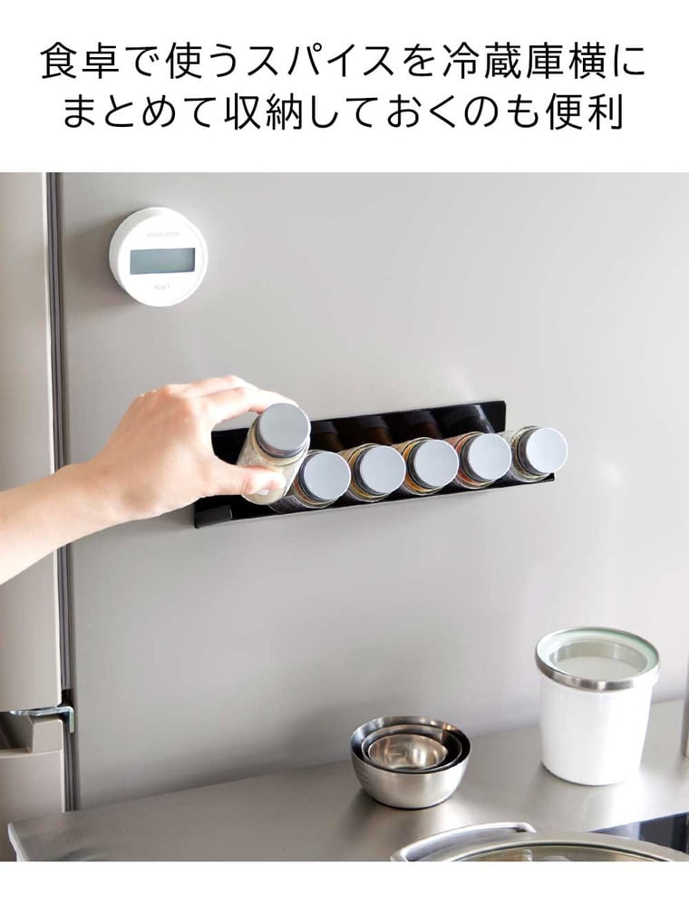 （土・日発送可） マグネット斜め置きスパイスラック タワー 山崎実業 公式 tower キッチン 用品 1905 1906 ホワイト ブラック