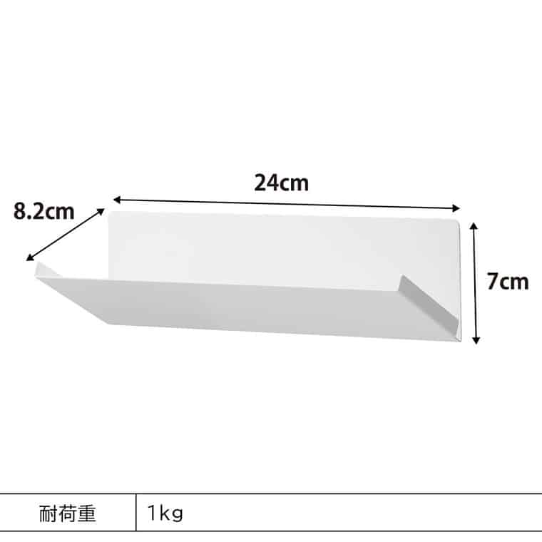 （土・日発送可） マグネット斜め置きスパイスラック タワー 山崎実業 公式 tower キッチン 用品 1905 1906 ホワイト ブラック