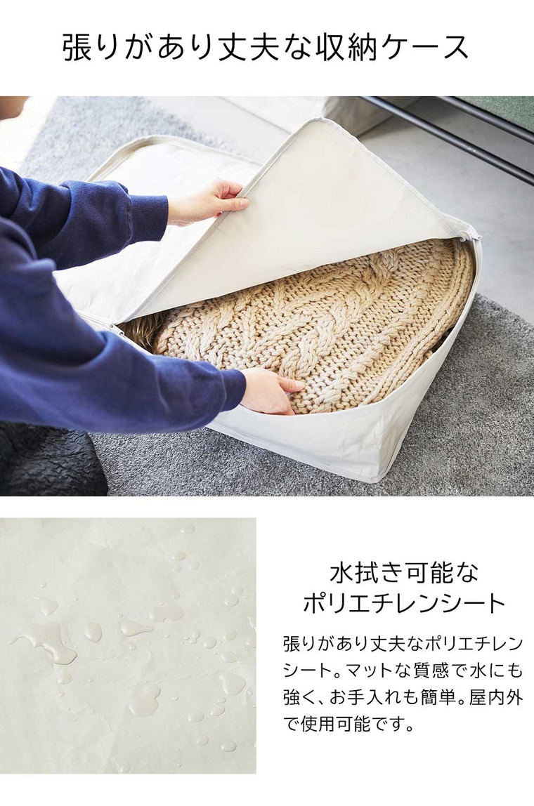 山崎実業 tower ポリエチレンシート ソファ&ベッド下収納ケース タワー 2個組 収納 送料無料 1915 1916 ライトグレー ブラック