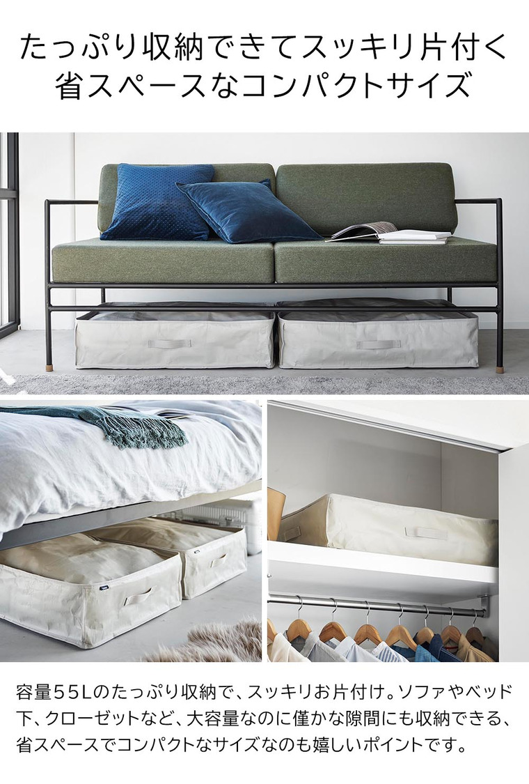 山崎実業 tower ポリエチレンシート ソファ&ベッド下収納ケース タワー 2個組 収納 送料無料 1915 1916 ライトグレー ブラック