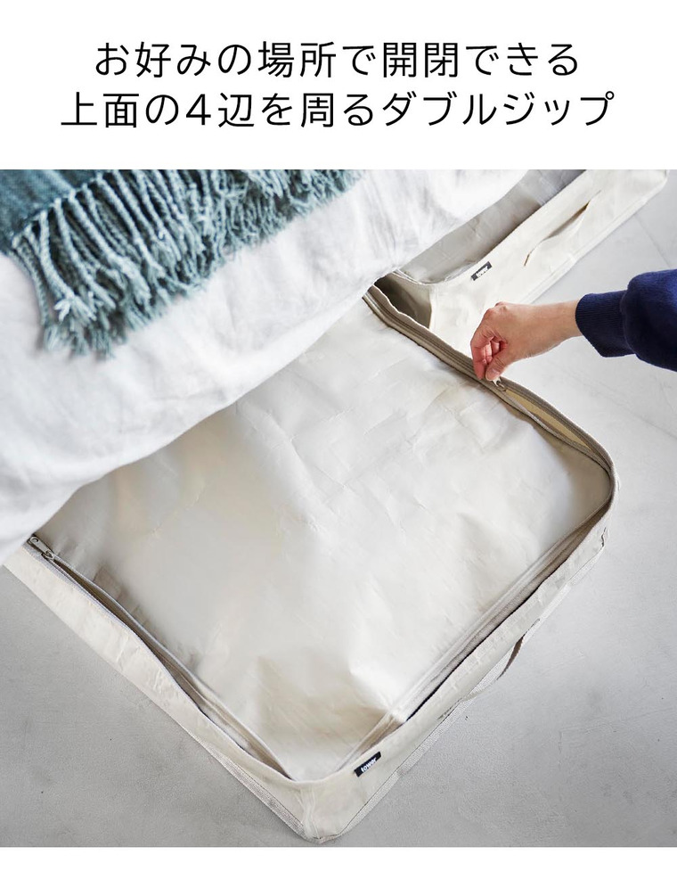 山崎実業 tower ポリエチレンシート ソファ&ベッド下収納ケース タワー 2個組 収納 送料無料 1915 1916 ライトグレー ブラック