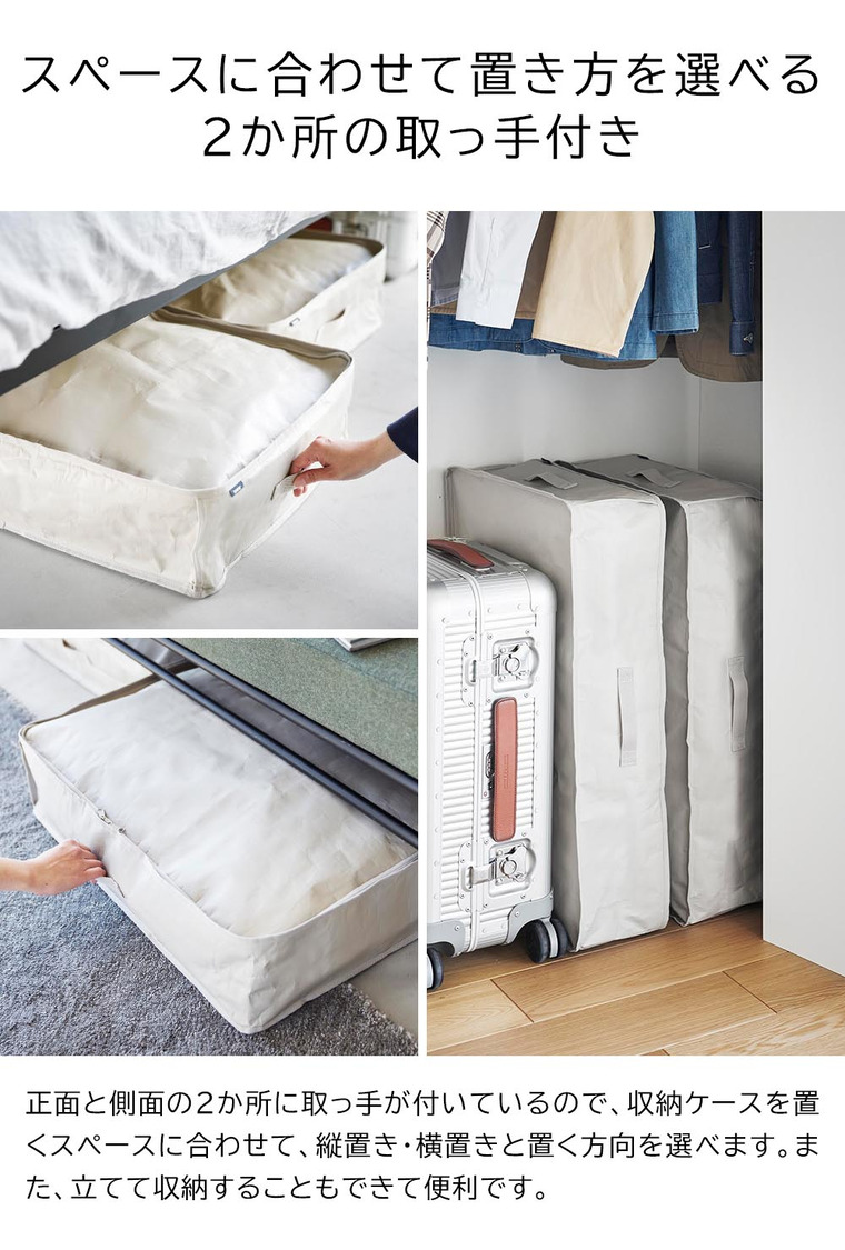 山崎実業 tower ポリエチレンシート ソファ&ベッド下収納ケース タワー 2個組 収納 送料無料 1915 1916 ライトグレー ブラック