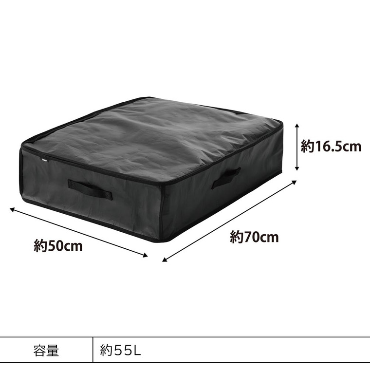 山崎実業 tower ポリエチレンシート ソファ&ベッド下収納ケース タワー 2個組 収納 送料無料 1915 1916 ライトグレー ブラック