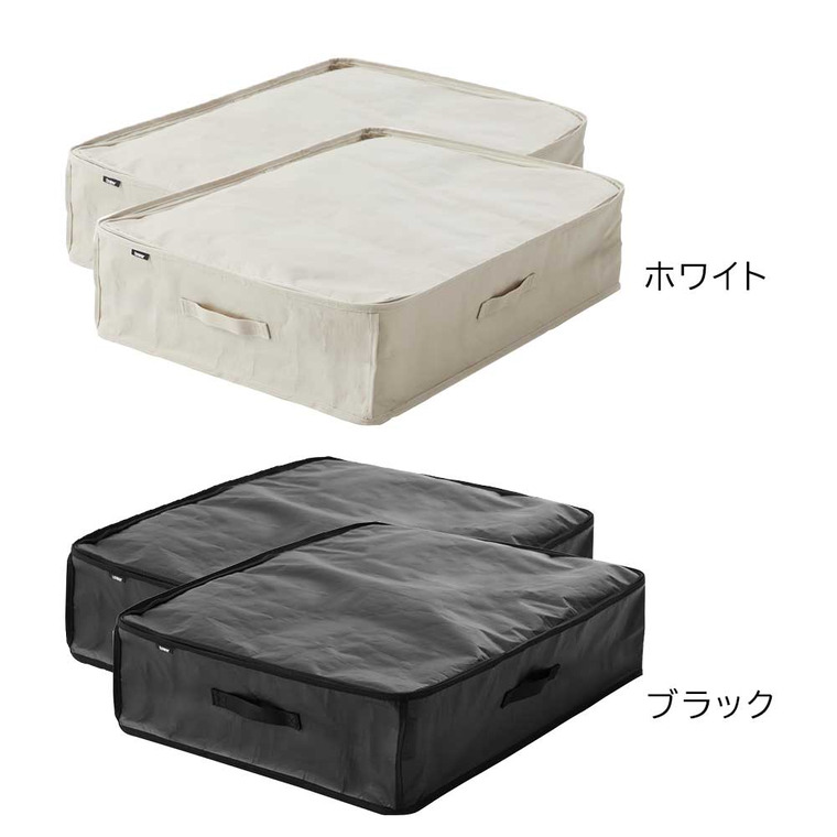 山崎実業 tower ポリエチレンシート ソファ&ベッド下収納ケース タワー 2個組 収納 送料無料 1915 1916 ライトグレー ブラック