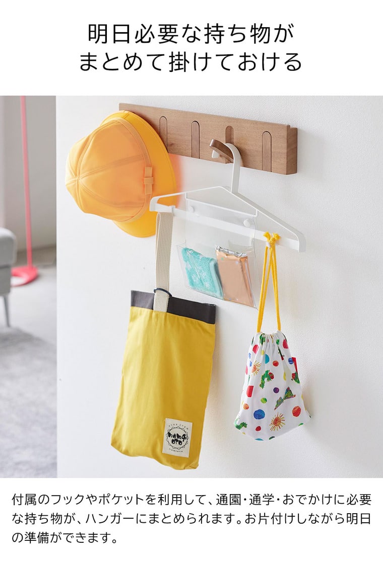 お片付けハンガー タワー 山崎実業 tower 公式 1917 1918 ホワイト ブラック