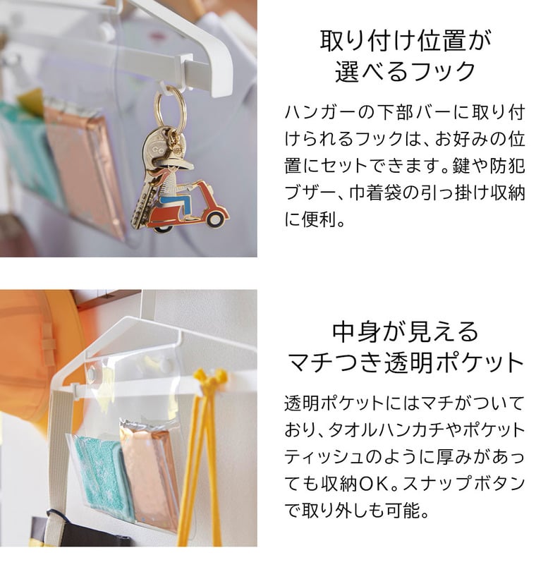 お片付けハンガー タワー 山崎実業 tower 公式 1917 1918 ホワイト ブラック