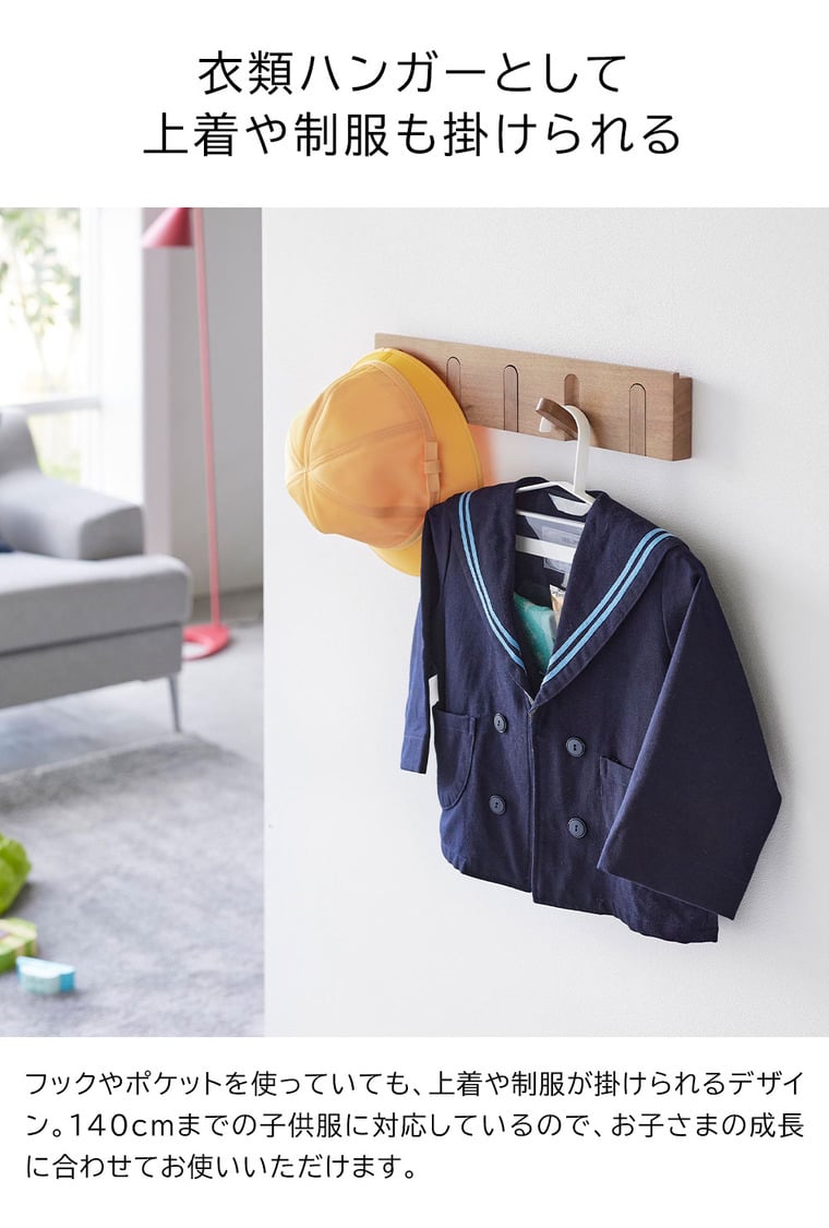 お片付けハンガー タワー 山崎実業 tower 公式 1917 1918 ホワイト ブラック