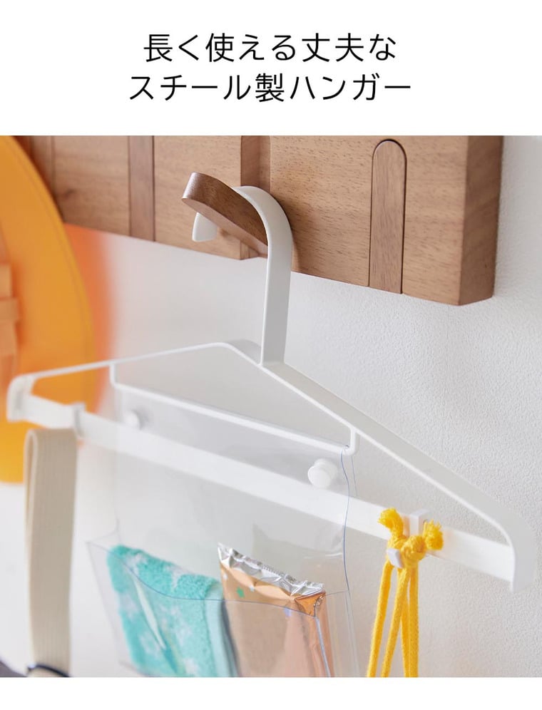 お片付けハンガー タワー 山崎実業 tower 公式 1917 1918 ホワイト ブラック