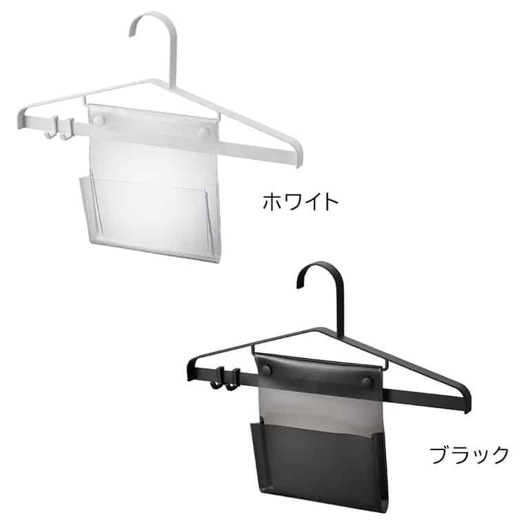 お片付けハンガー タワー 山崎実業 tower 公式 1917 1918 ホワイト ブラック