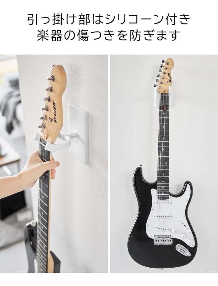ウォールギターフック タワー 石こうボード壁対応 山崎実業 公式 tower 収納 1925 1926 ホワイト ブラック