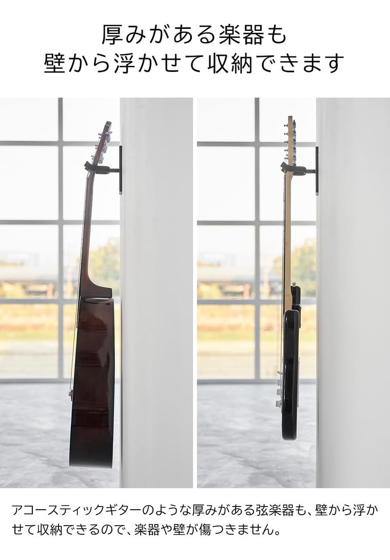 ウォールギターフック タワー 石こうボード壁対応 山崎実業 公式 tower 収納 1925 1926 ホワイト ブラック