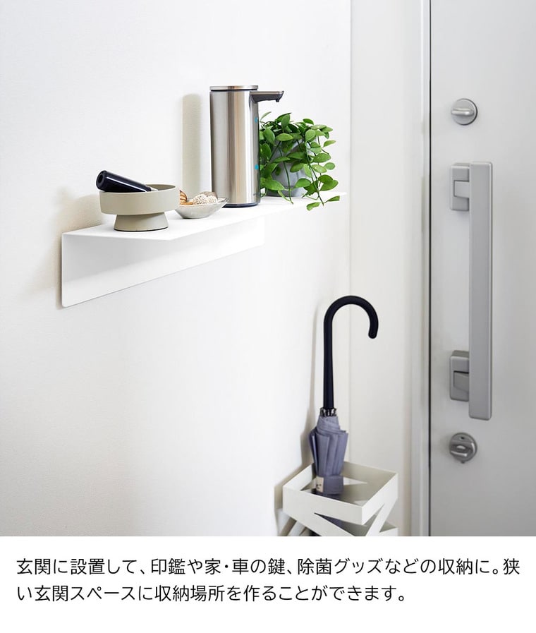 （土・日発送可） マグネットが付くウォールラックW50 タワー 石こうボード壁対応 山崎実業 公式 tower 1929 1930 ホワイト ブラック / 幅50cm ウォールシェルフ 送料無料