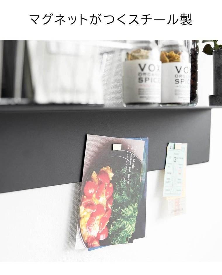 （土・日発送可） マグネットが付くウォールラックW50 タワー 石こうボード壁対応 山崎実業 公式 tower 1929 1930 ホワイト ブラック / 幅50cm ウォールシェルフ 送料無料