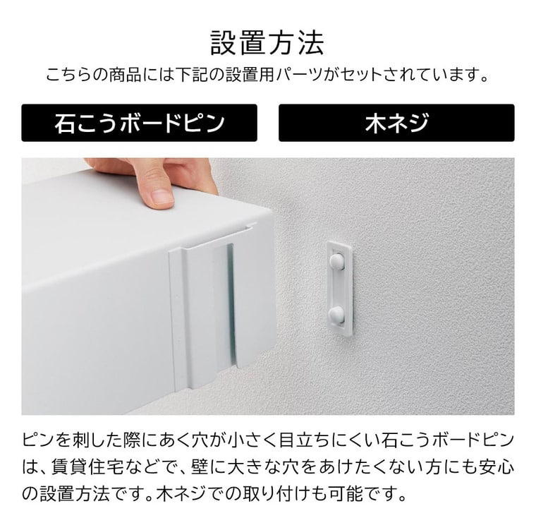 （土・日発送可） マグネットが付くウォールラックW50 タワー 石こうボード壁対応 山崎実業 公式 tower 1929 1930 ホワイト ブラック / 幅50cm ウォールシェルフ 送料無料