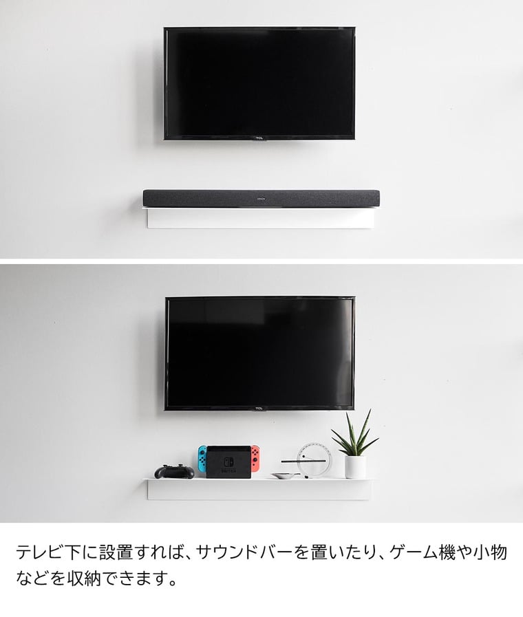 マグネットが付くウォールラックW90 タワー 石こうボード壁対応 山崎実業 公式 tower 1931 1932 ホワイト ブラック / 幅90cm ウォールシェルフ 送料無料