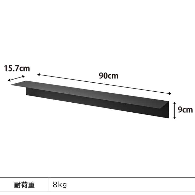 マグネットが付くウォールラックW90 タワー 石こうボード壁対応 山崎実業 公式 tower 1931 1932 ホワイト ブラック / 幅90cm ウォールシェルフ 送料無料