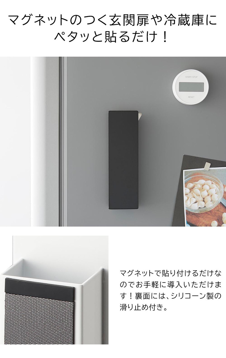 山崎実業 tower 隠せるマグネットカッターホルダー タワー