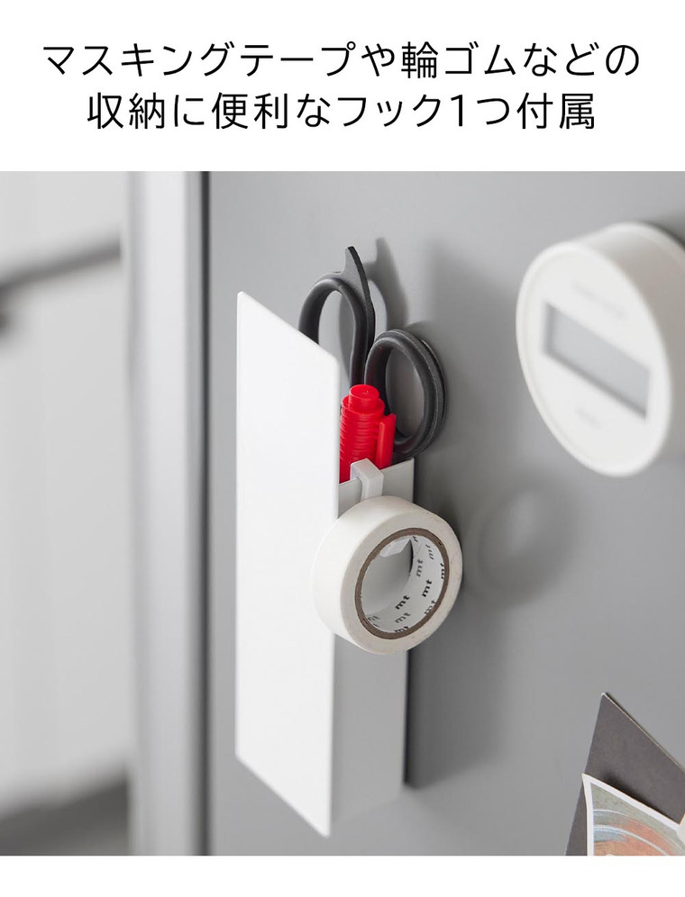 山崎実業 tower 隠せるマグネットカッターホルダー タワー