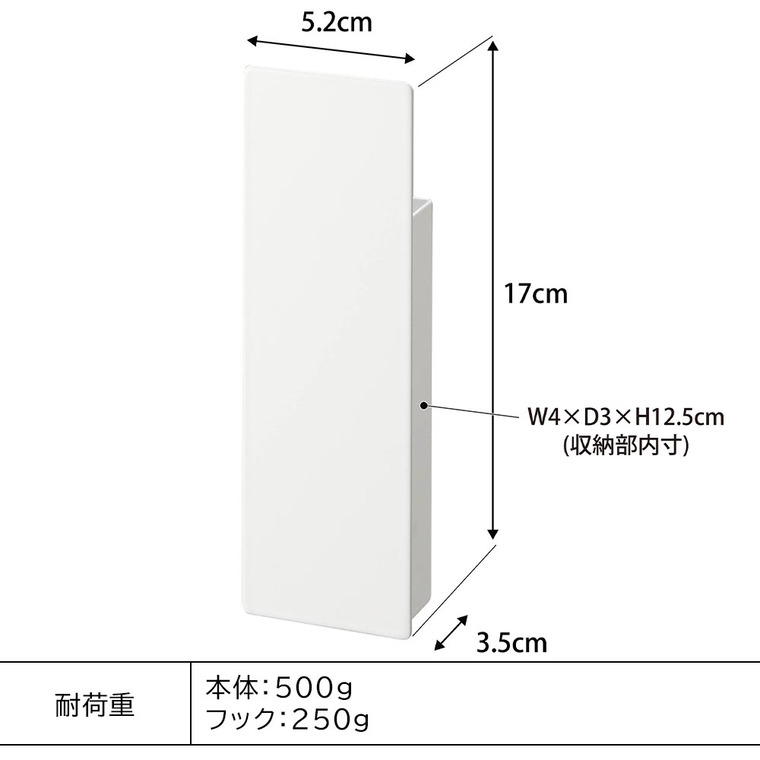 山崎実業 tower 隠せるマグネットカッターホルダー タワー