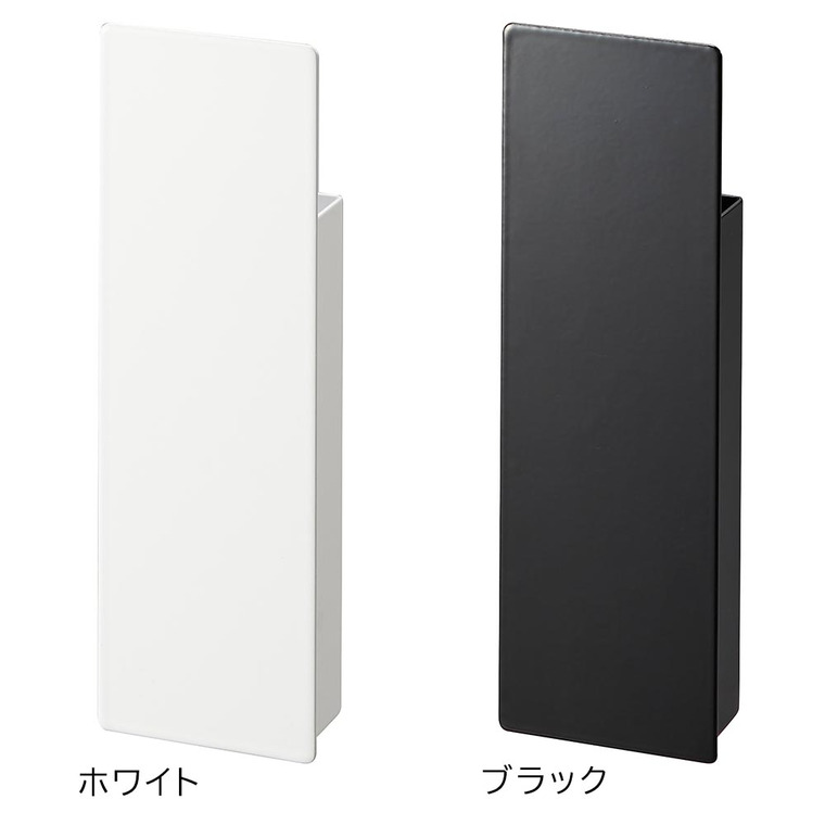 山崎実業 tower 隠せるマグネットカッターホルダー タワー