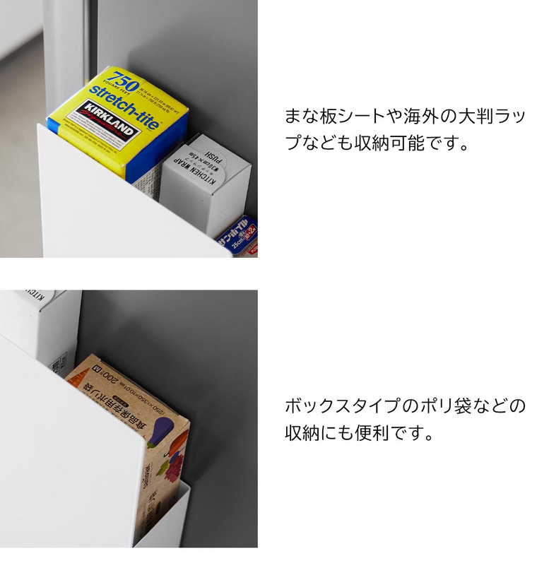 山崎実業 tower 隠せるマグネットラップホルダー タワー