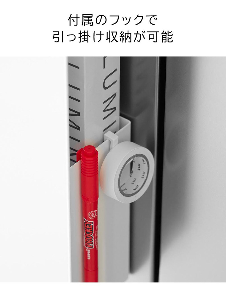 山崎実業 tower 隠せるマグネットラップホルダー タワー