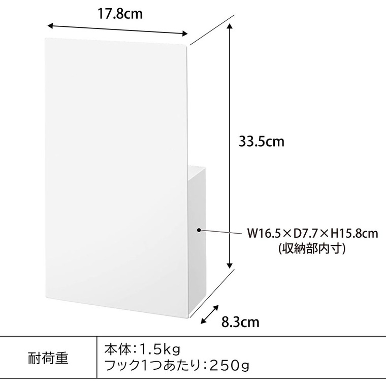 山崎実業 tower 隠せるマグネットラップホルダー タワー