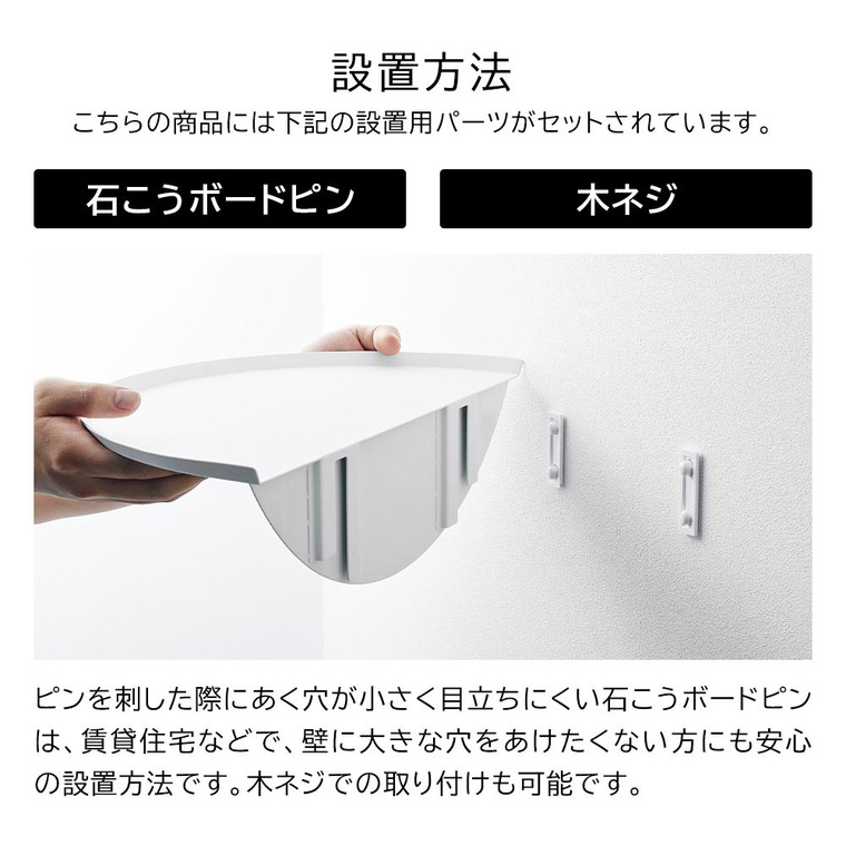 山崎実業 tower ウォールサイドテーブル タワー 石こうボード壁対応 送料無料 1937 1938 ホワイト ブラック