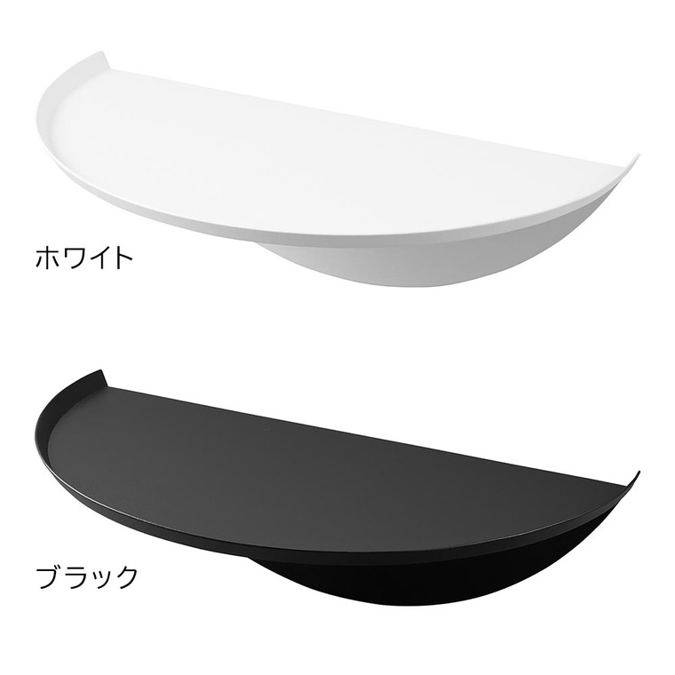 山崎実業 tower ウォールサイドテーブル タワー 石こうボード壁対応 送料無料 1937 1938 ホワイト ブラック