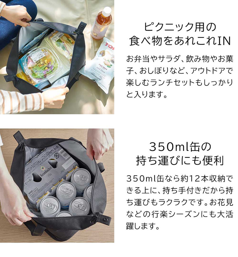 山崎実業 tower スーパー・コンビニ弁当がそのまま入る洗えるお弁当バッグ タワー 送料無料 1939 1940 ライトグレー ブラック