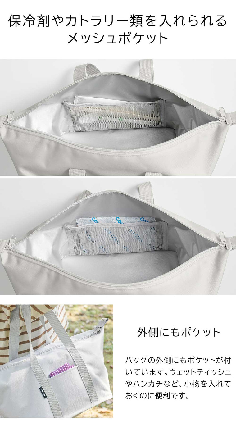 山崎実業 tower スーパー・コンビニ弁当がそのまま入る洗えるお弁当バッグ タワー 送料無料 1939 1940 ライトグレー ブラック